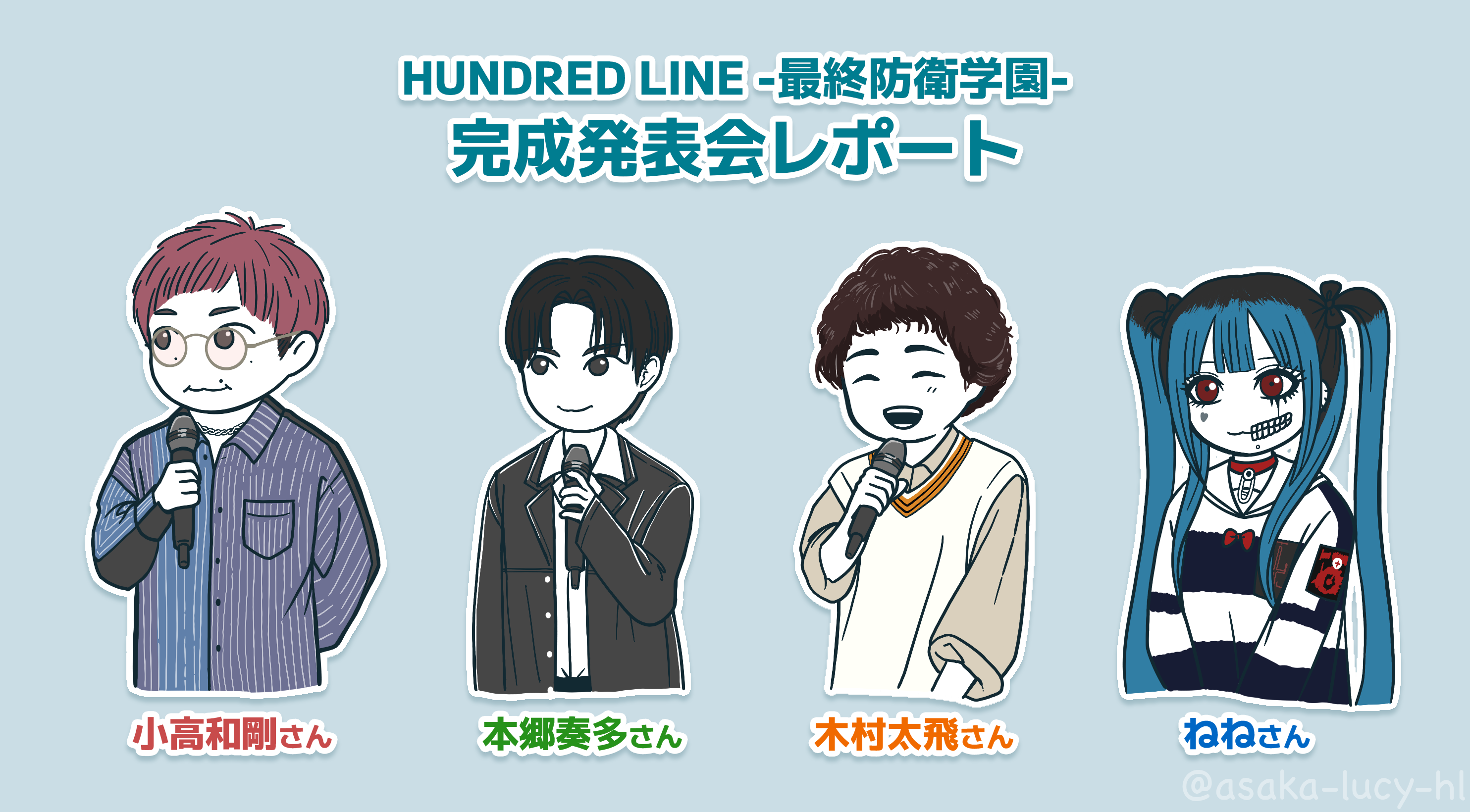 hundred line ハンドレッドライン マルイ A賞 キャンバスボード ハンド